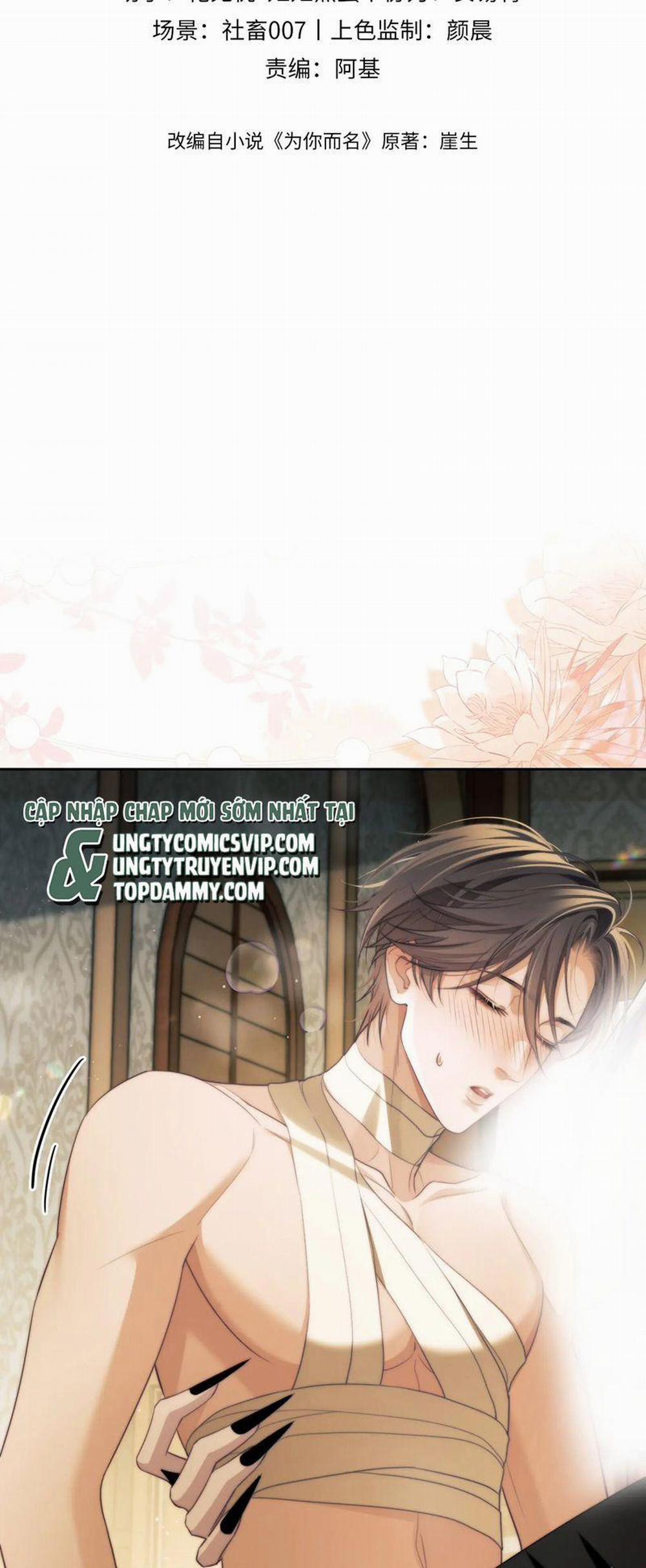 Desharow Nhân Ngư 37 trang 1