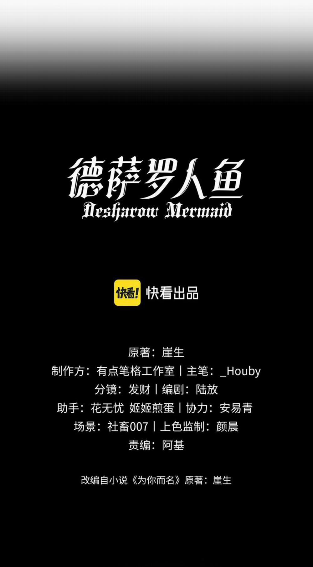 Desharow Nhân Ngư 4 trang 5