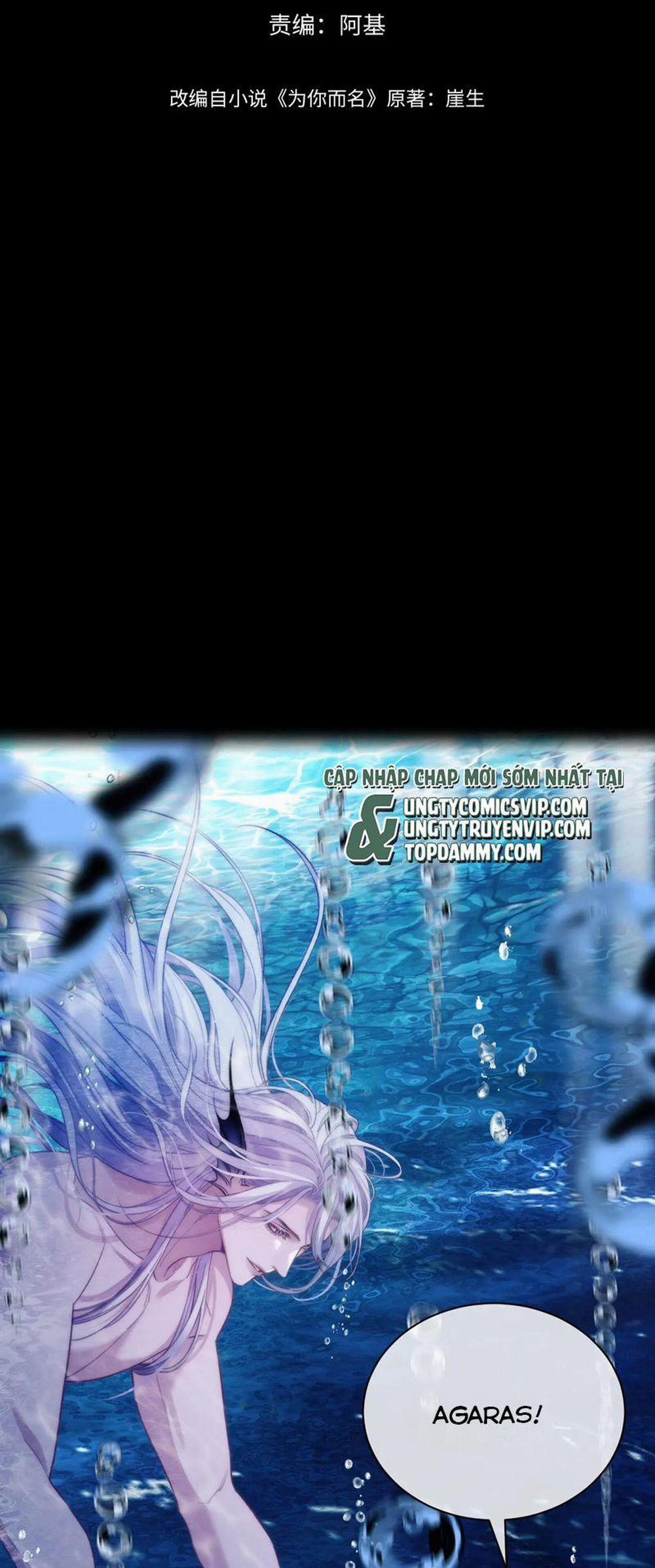 Desharow Nhân Ngư 41 trang 1