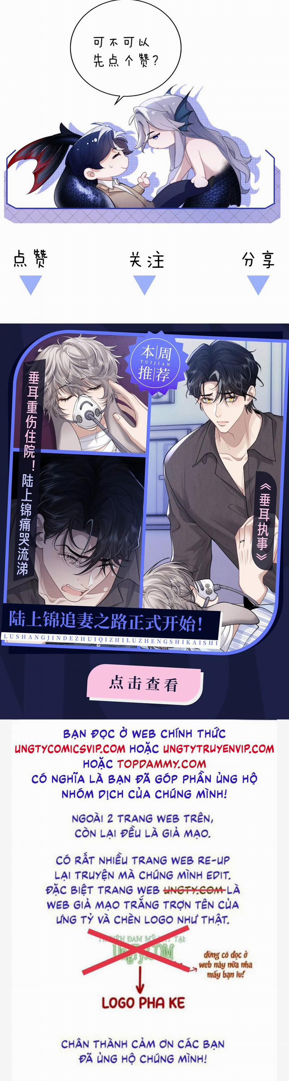 Desharow Nhân Ngư 41 trang 25