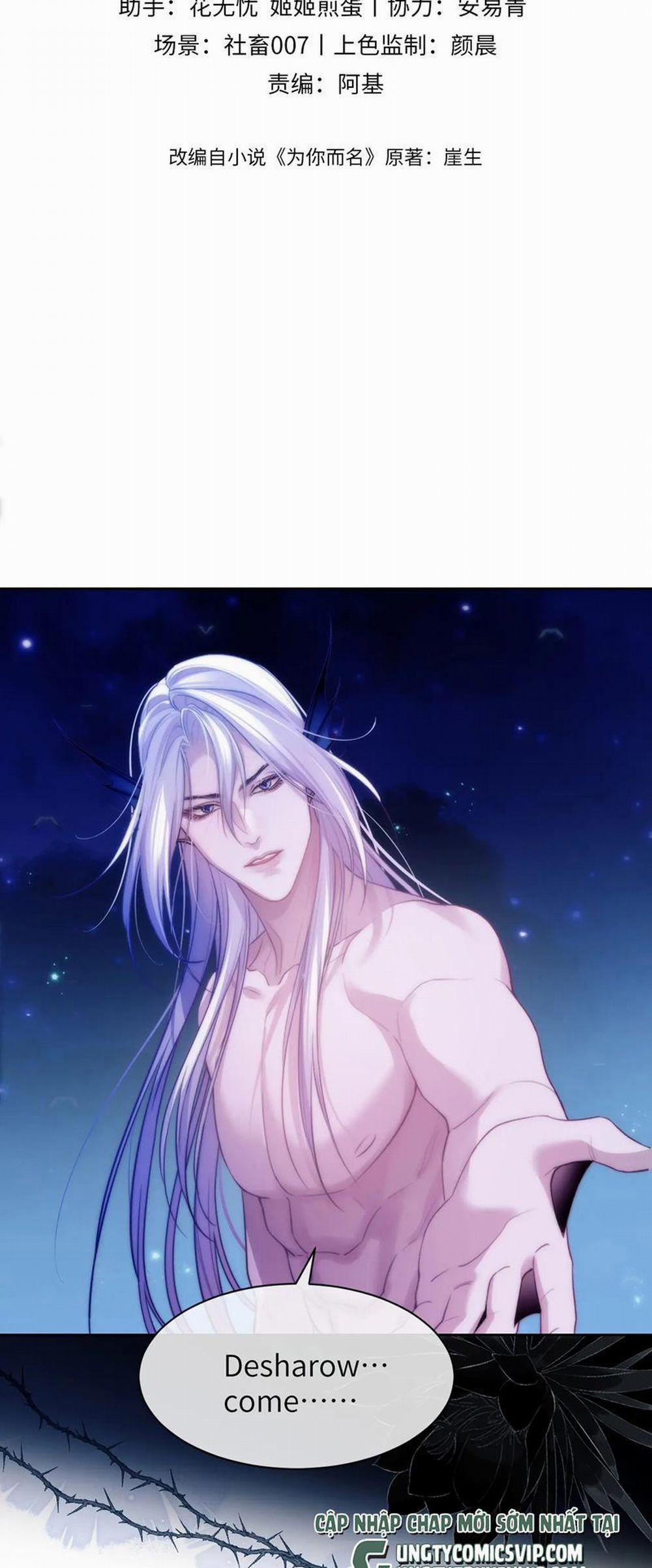 Desharow Nhân Ngư 43 trang 1