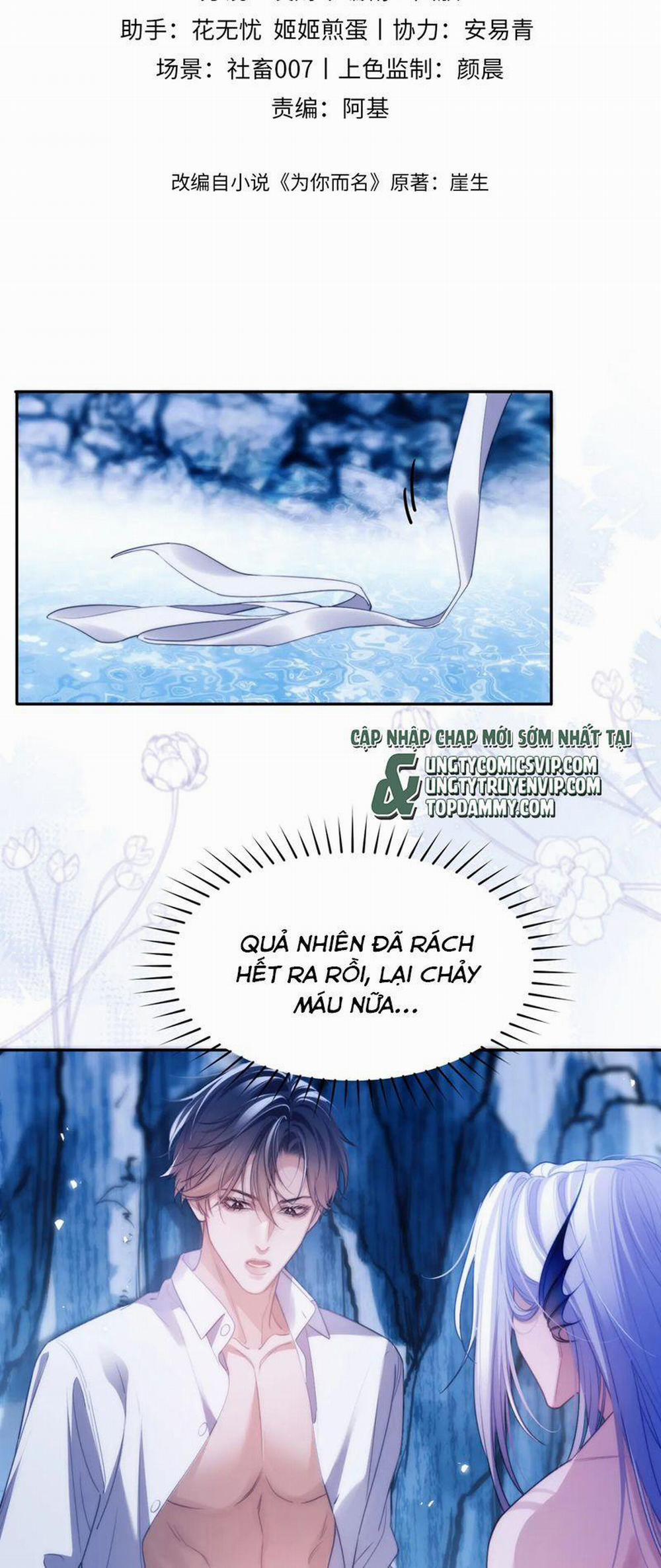 Desharow Nhân Ngư 46 trang 1