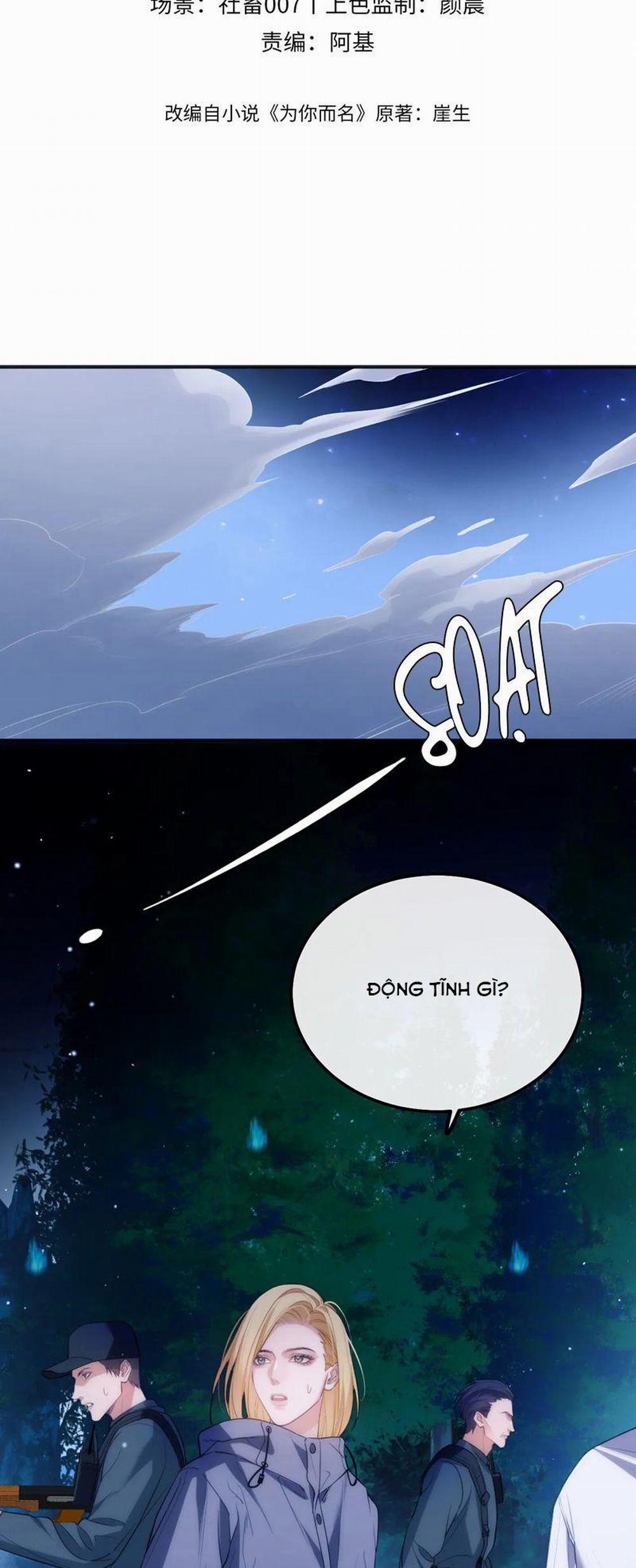 Desharow Nhân Ngư 49 trang 1