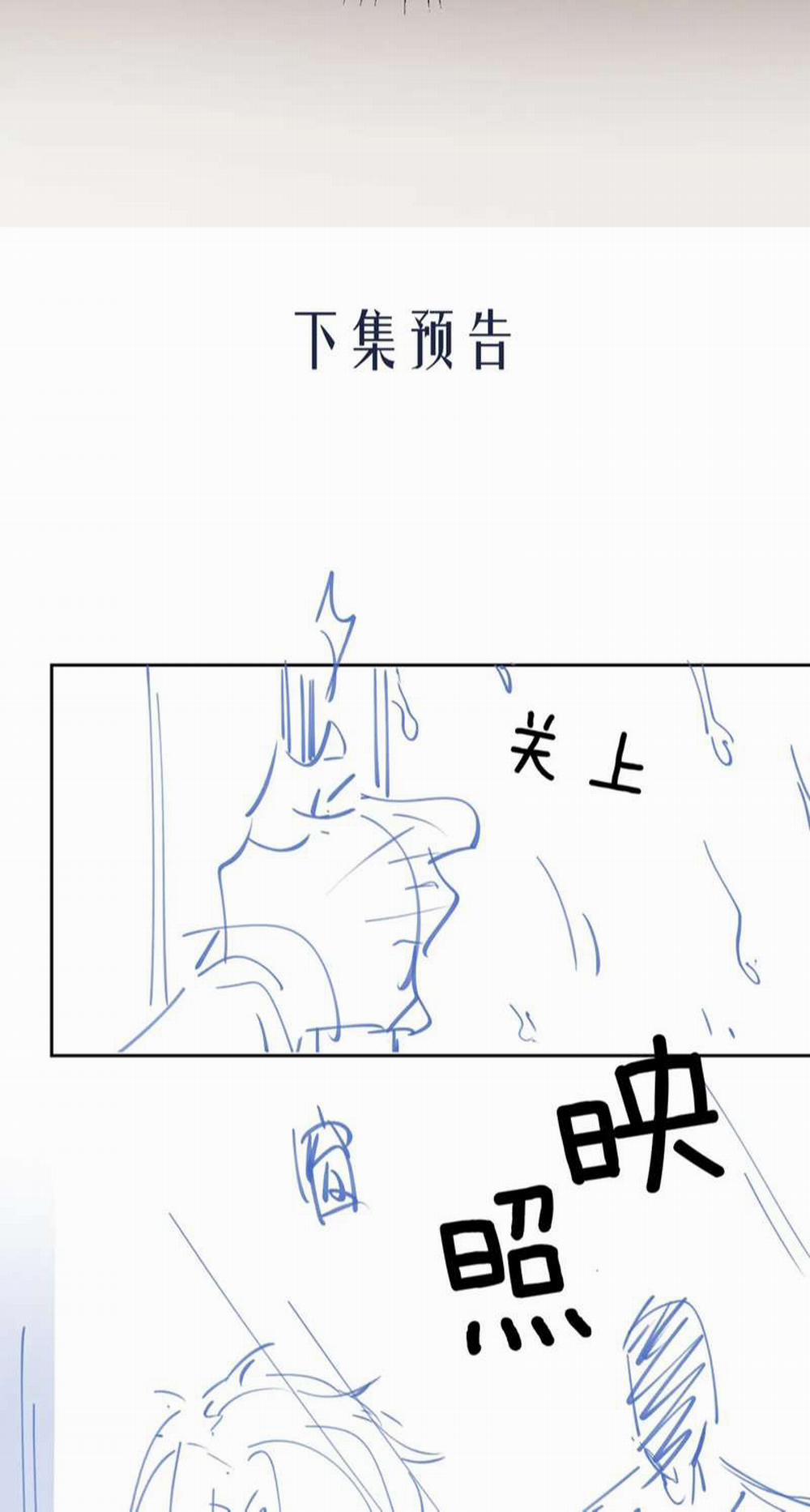 Desharow Nhân Ngư 5 trang 49