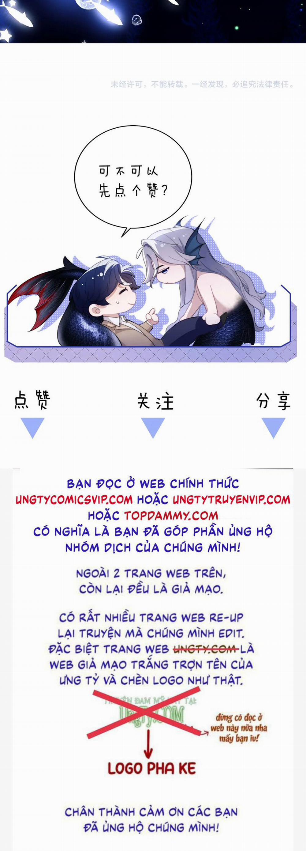 Desharow Nhân Ngư 58 trang 21