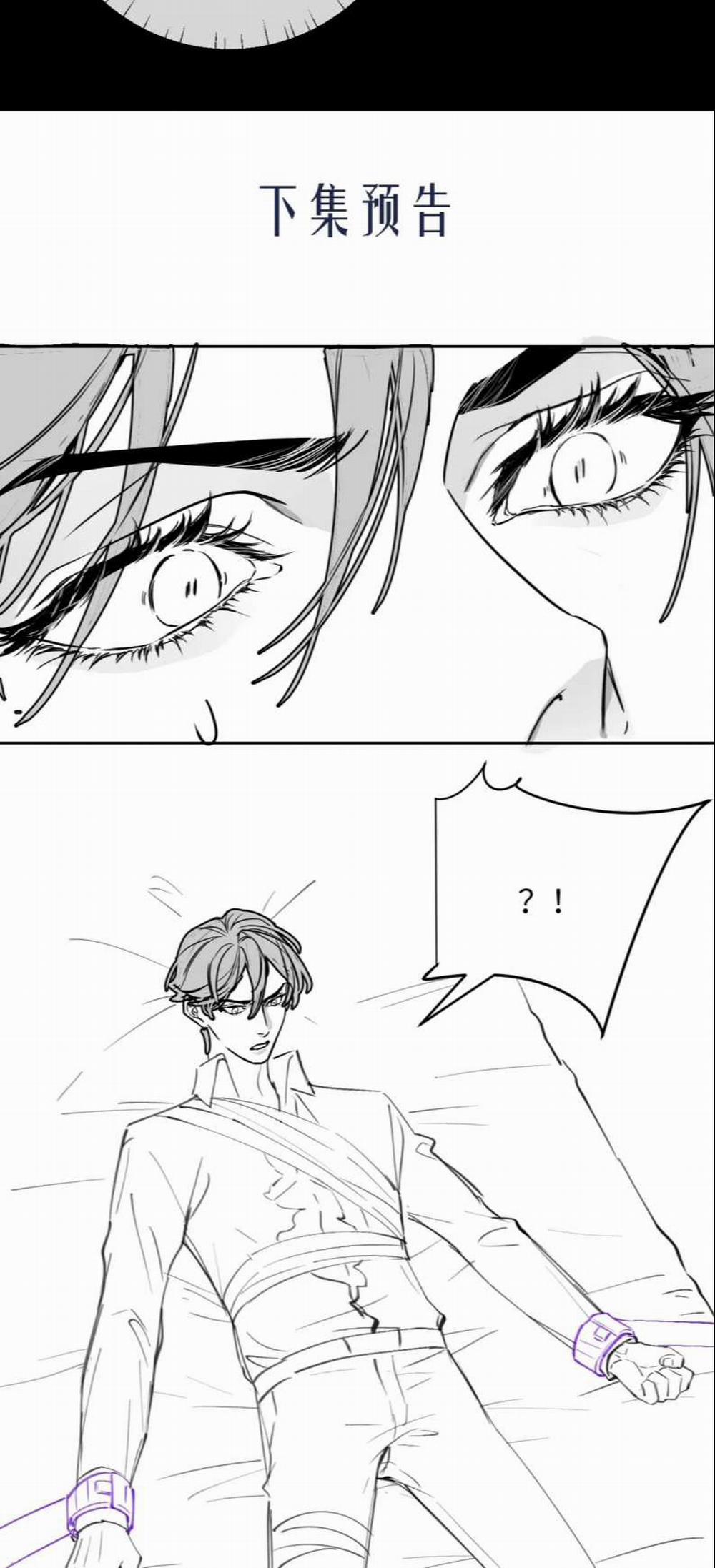 Desharow Nhân Ngư 7 trang 27