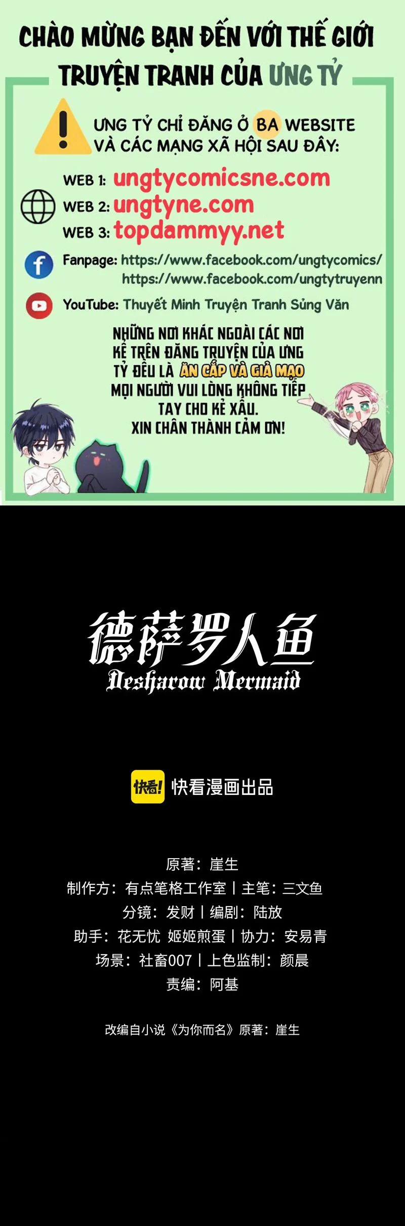 Desharow Nhân Ngư 75 trang 0