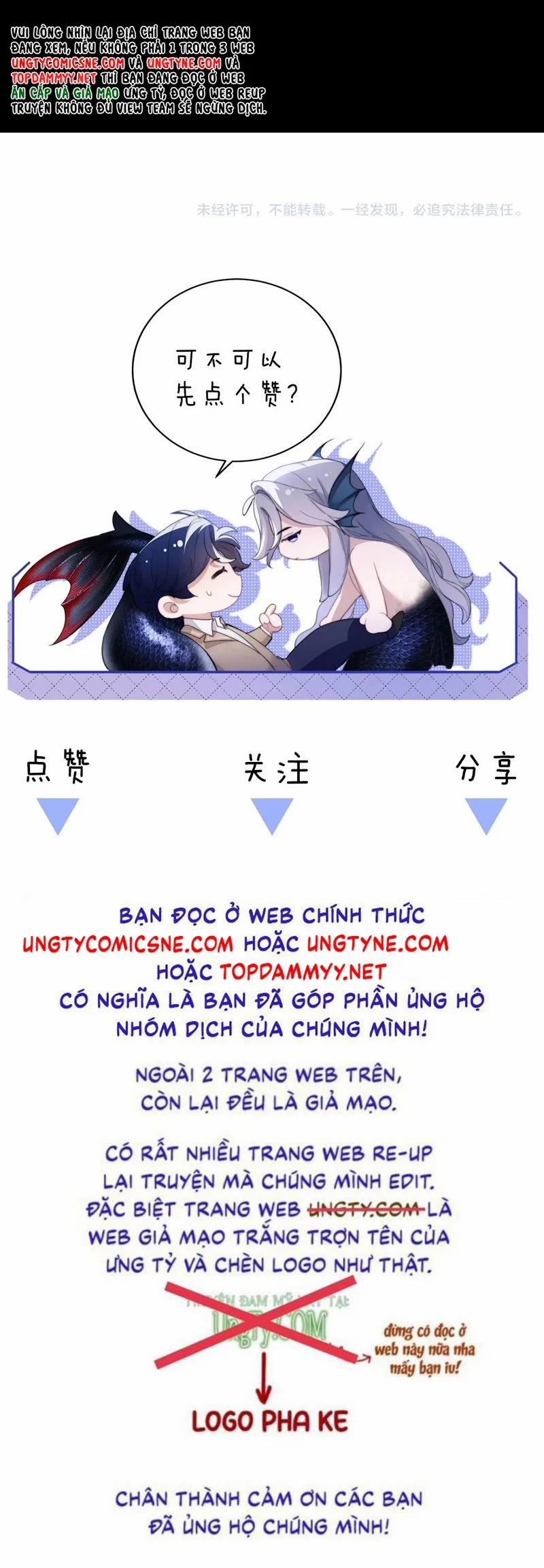 Desharow Nhân Ngư 79 trang 18