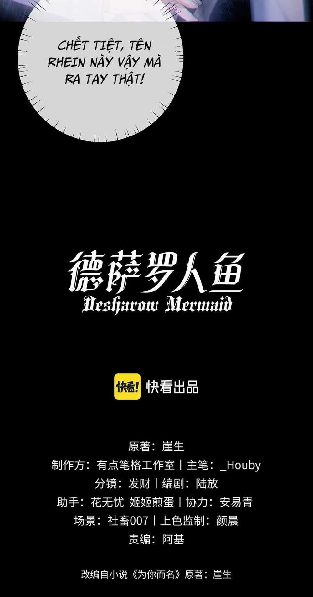 Desharow Nhân Ngư 8 trang 3