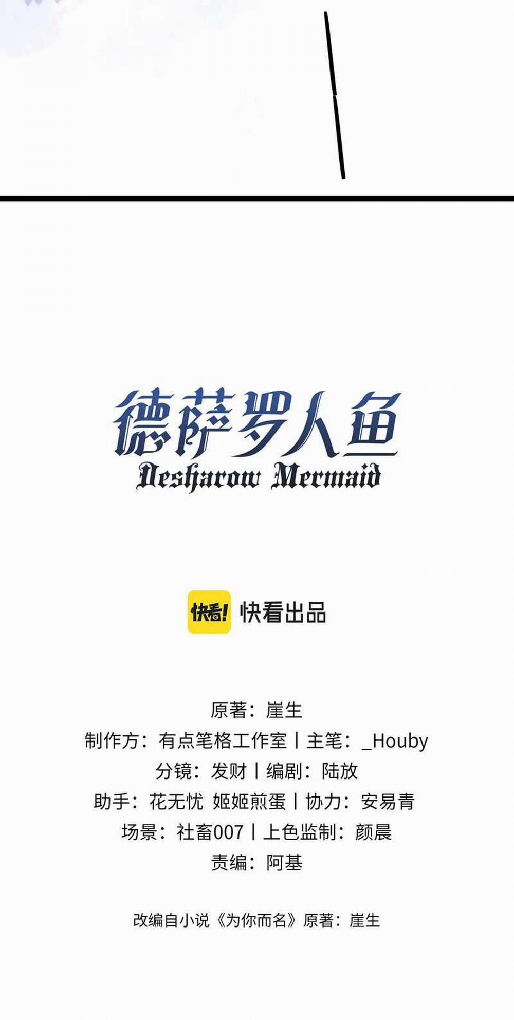 Desharow Nhân Ngư 9 trang 3