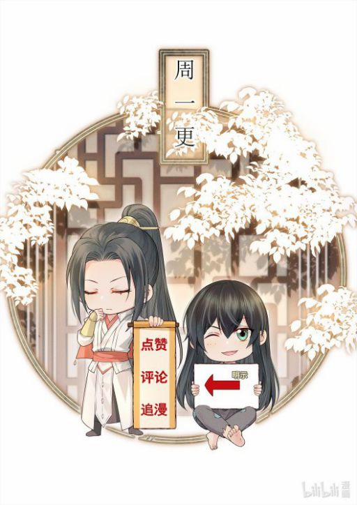 Đều Là Xuyên Việt Dựa Vào Cái Gì Ta Thành Phạm Nhân 11 trang 38