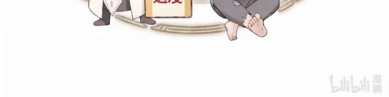 Đều Là Xuyên Việt Dựa Vào Cái Gì Ta Thành Phạm Nhân 29 trang 51