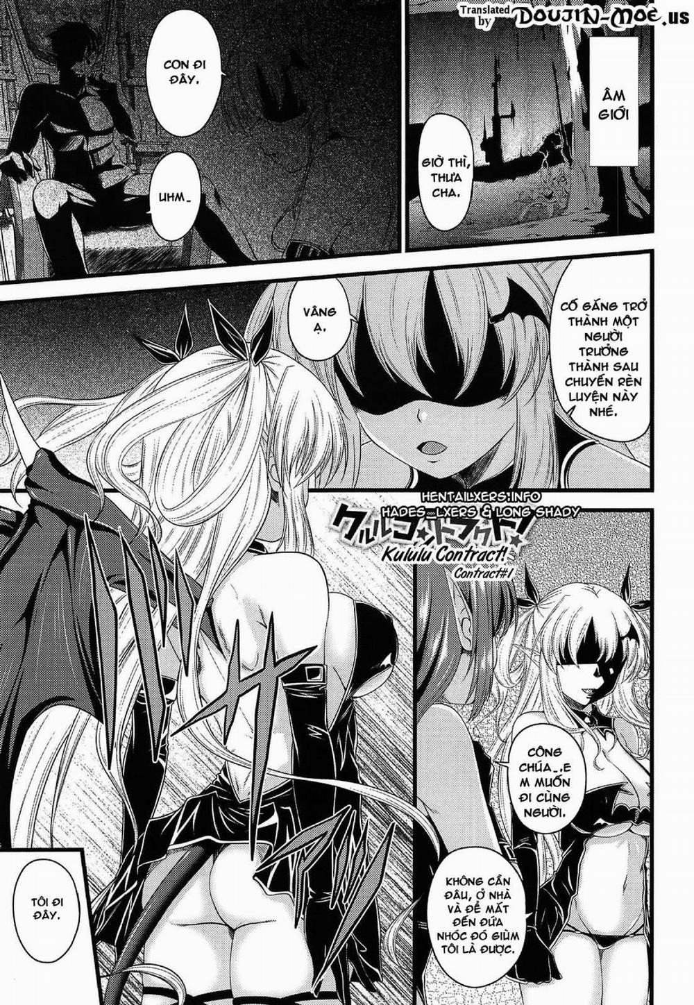 Devil Cherry Pie 1 trang 0