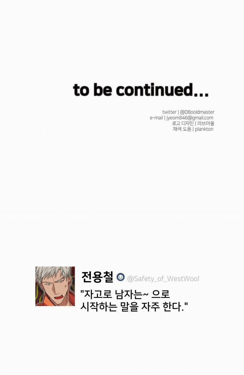 Devil On Top 17 trang 66