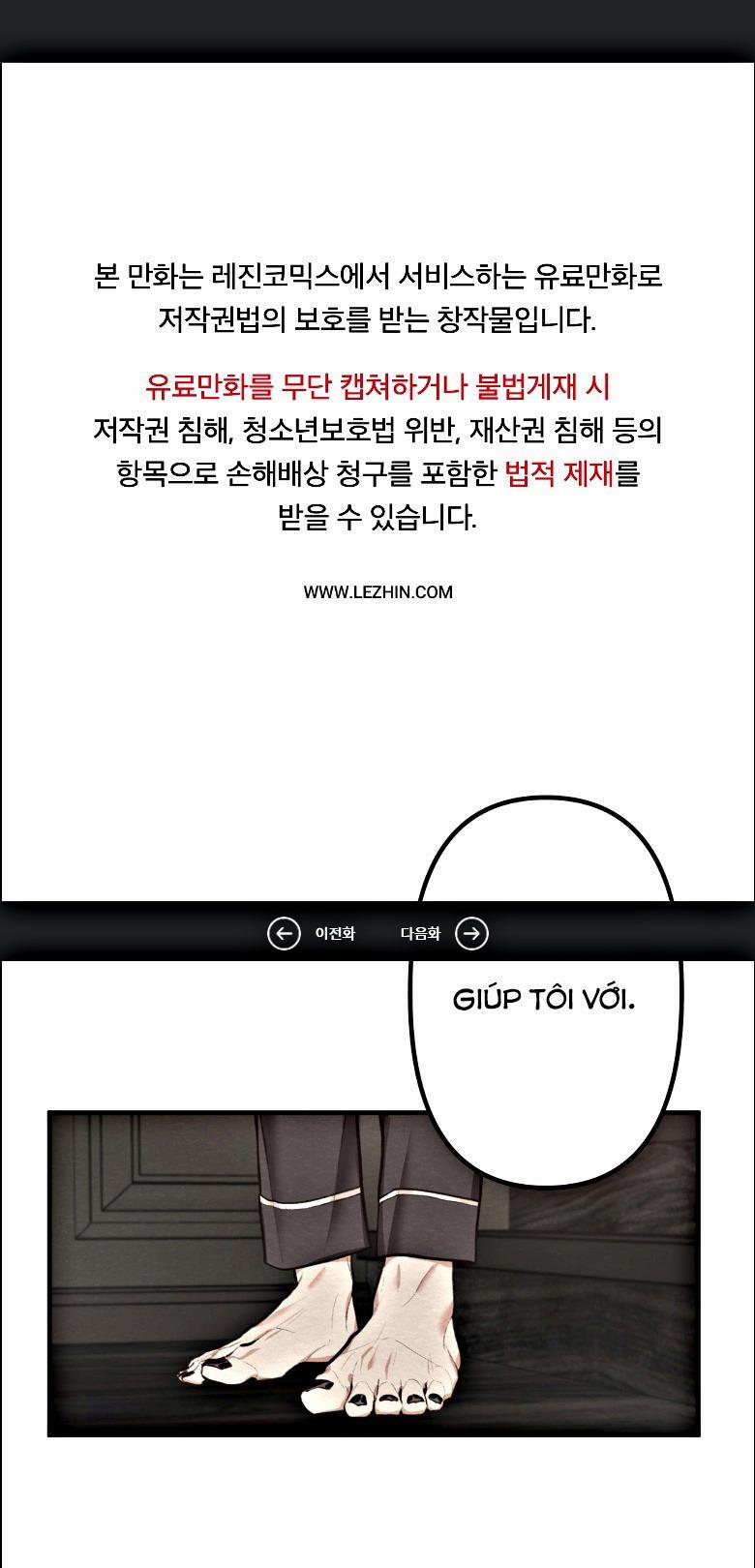 Devil On Top 2 trang 1