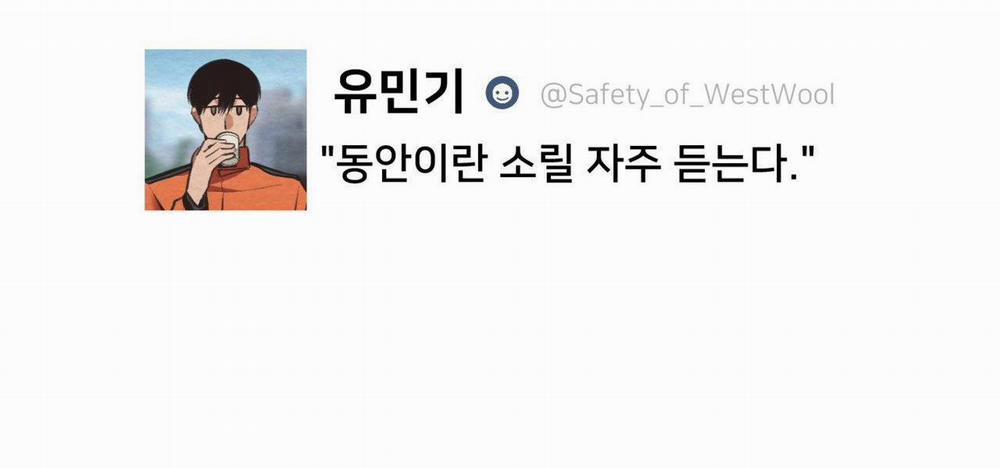 Devil On Top 28 trang 102