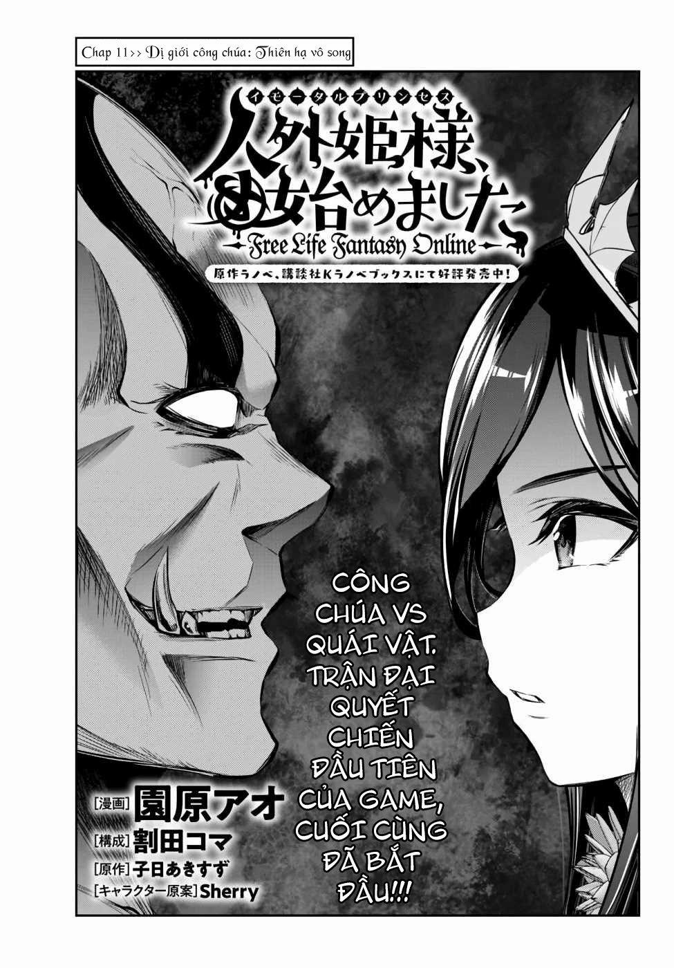 Dị Giới Công Chúa 11.1 trang 5