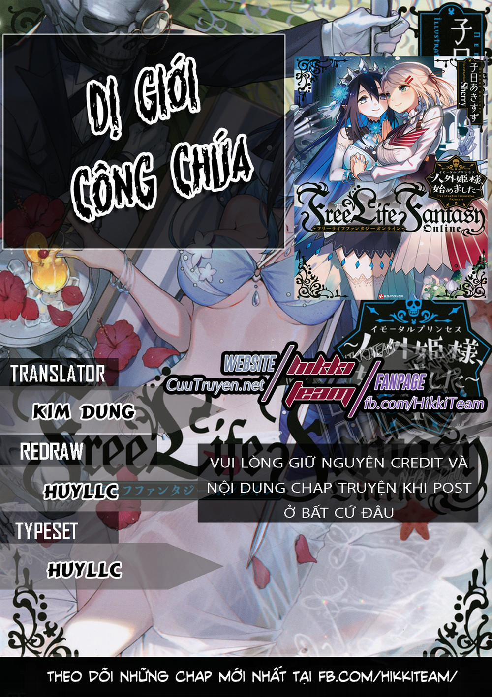 Dị Giới Công Chúa 11.2 trang 2