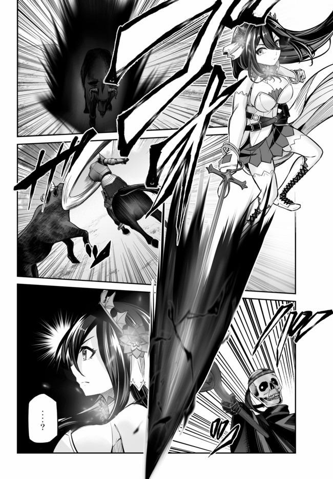 Dị Giới Công Chúa 16.2 trang 5