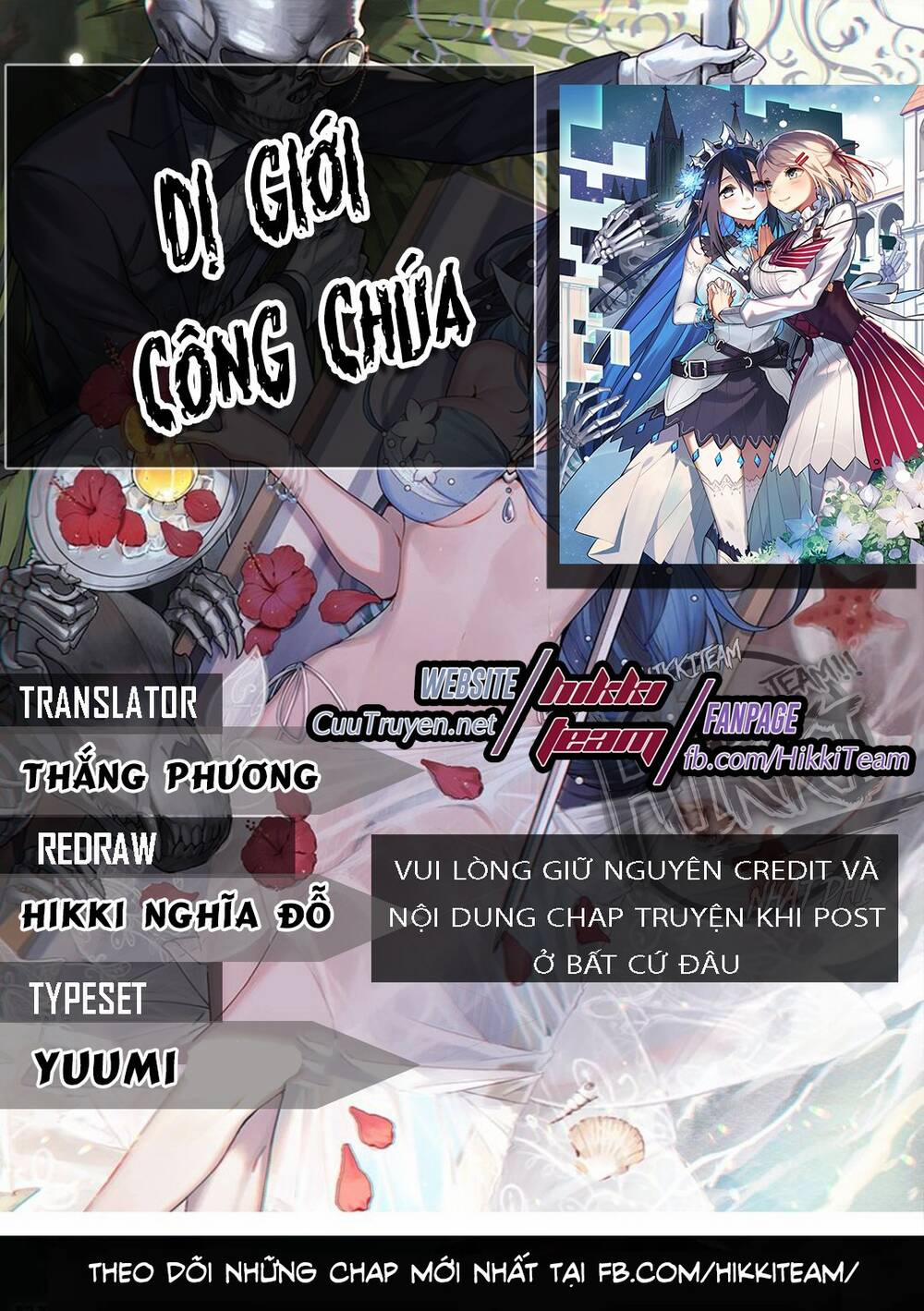 Dị Giới Công Chúa 3.2 trang 0
