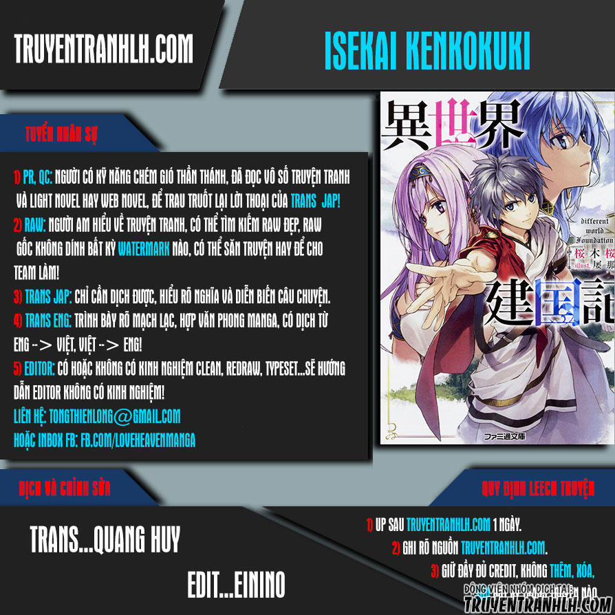 Dị Giới Kiến Quốc Ký 1 trang 0