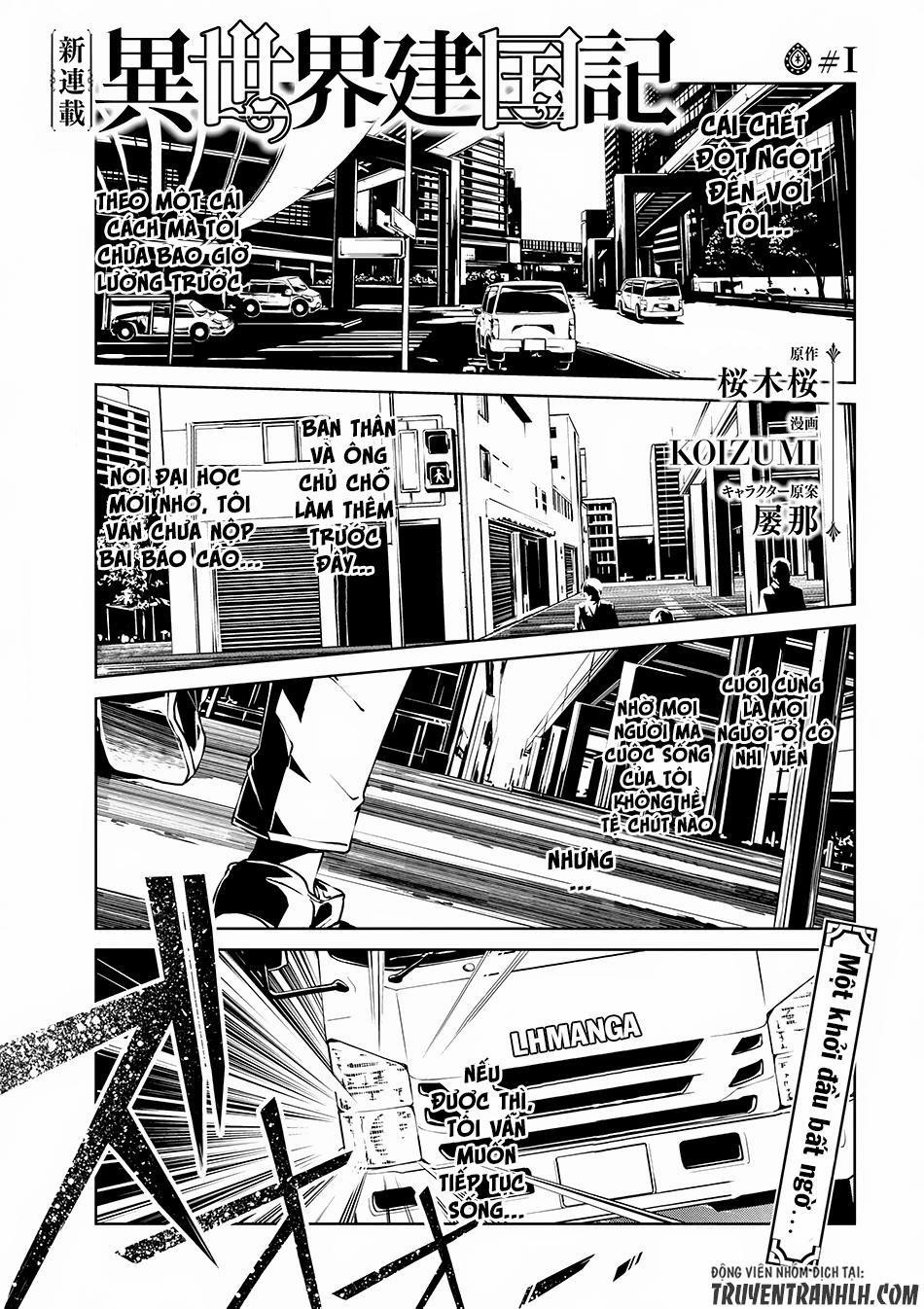 Dị Giới Kiến Quốc Ký 1 trang 1