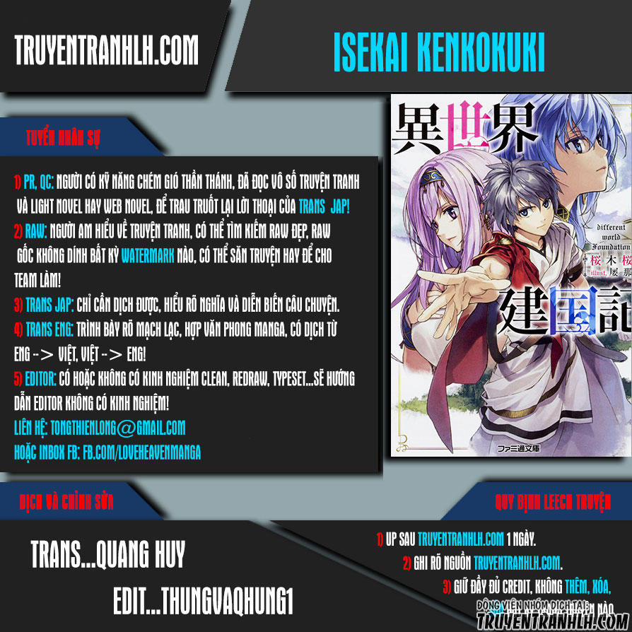 Dị Giới Kiến Quốc Ký 3 trang 0