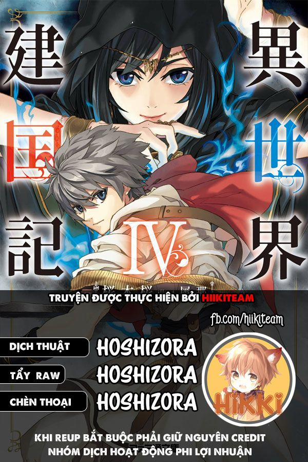 Dị Giới Kiến Quốc Ký 52.1 trang 0