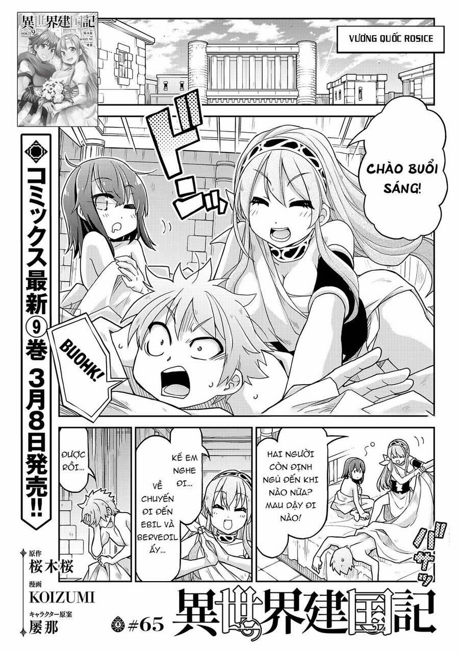 Dị Giới Kiến Quốc Ký 65 trang 1