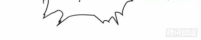 Dị Giới Siêu Cấp Ở Rể 5 trang 23