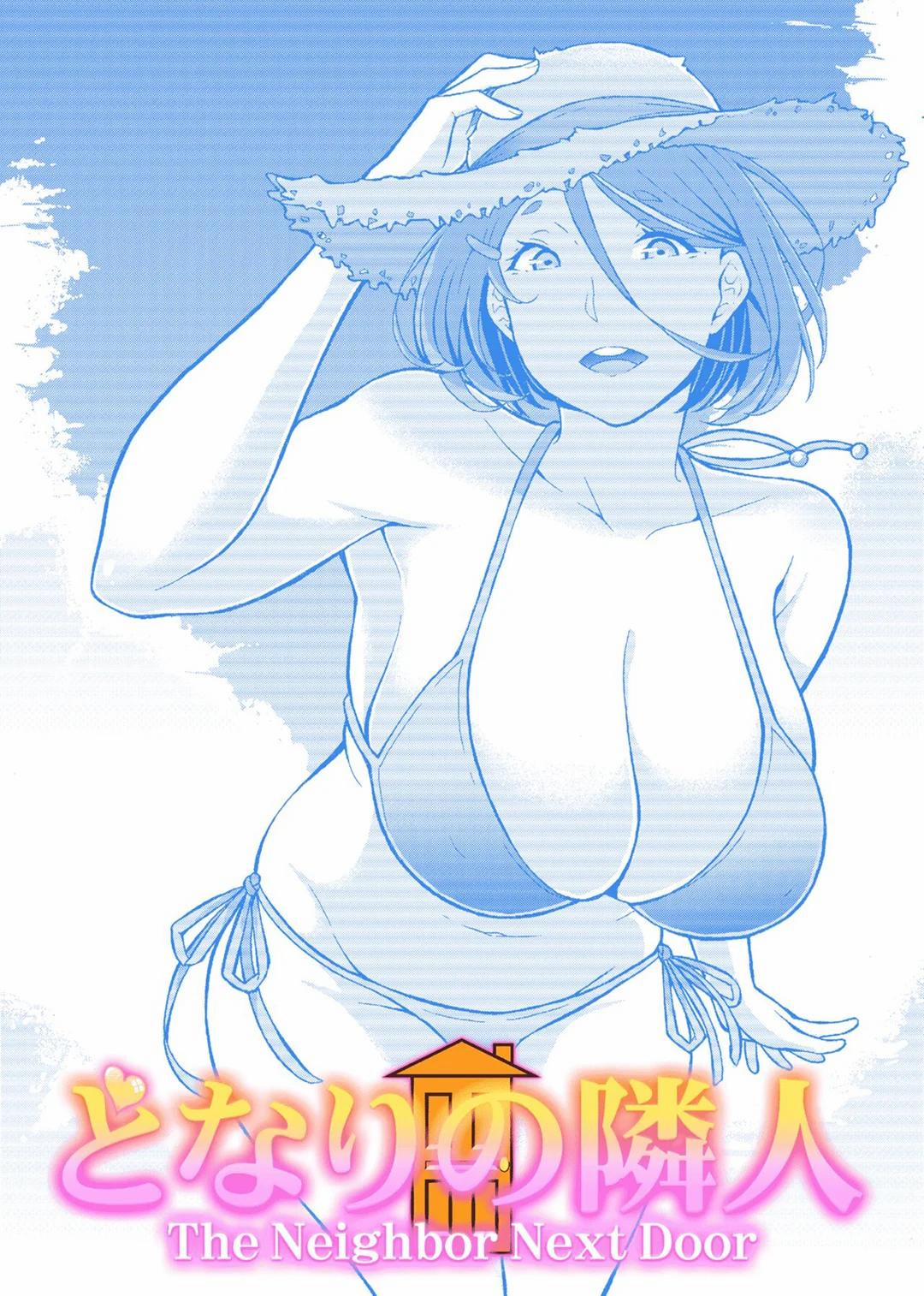 Dì hàng xóm kế bên 1 trang 1