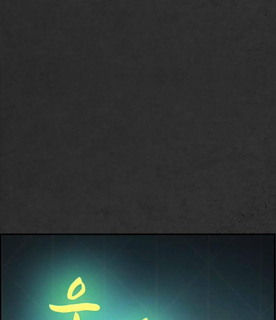 Đi Ngủ Cùng Ma 2 trang 204