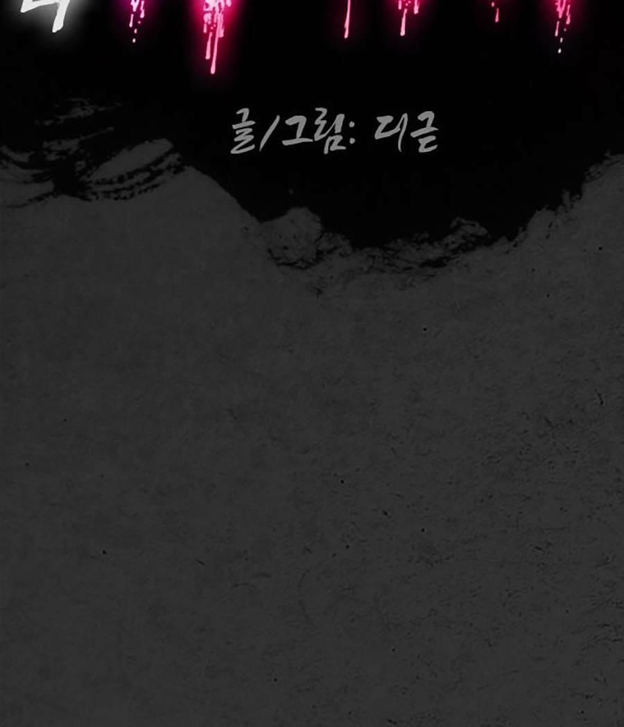 Đi Ngủ Cùng Ma 2 trang 54