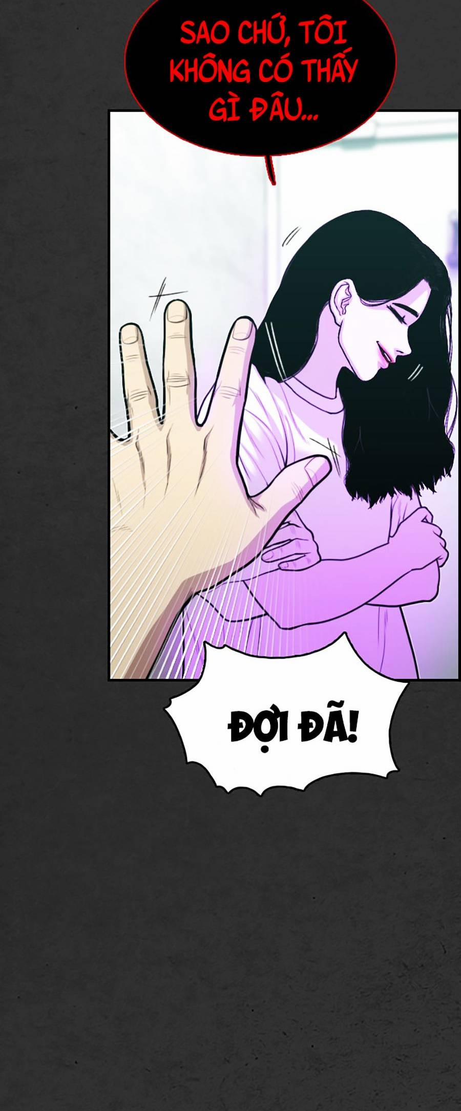 Đi Ngủ Cùng Ma 4 trang 16