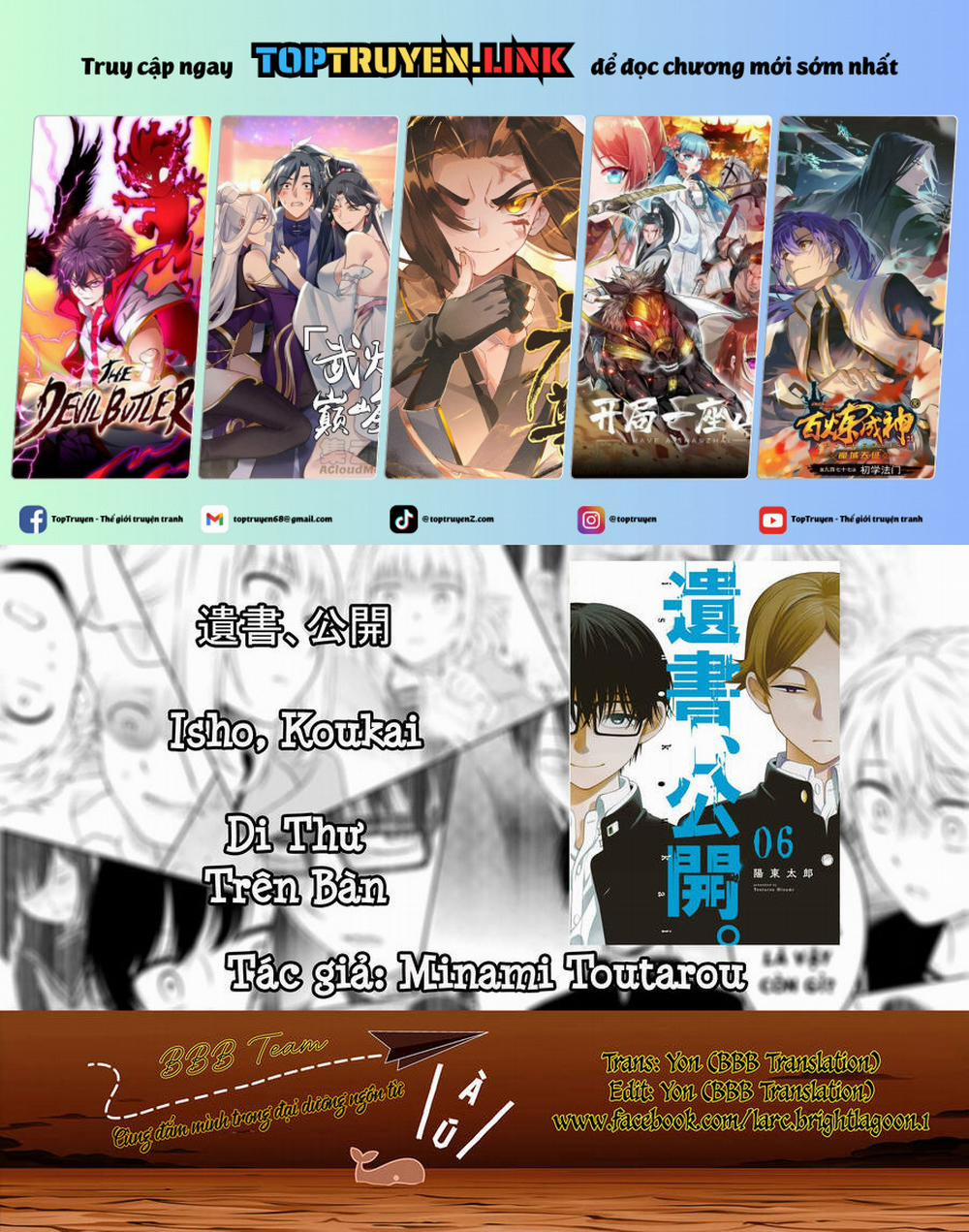 Di Thư Trên Bàn 27 trang 0