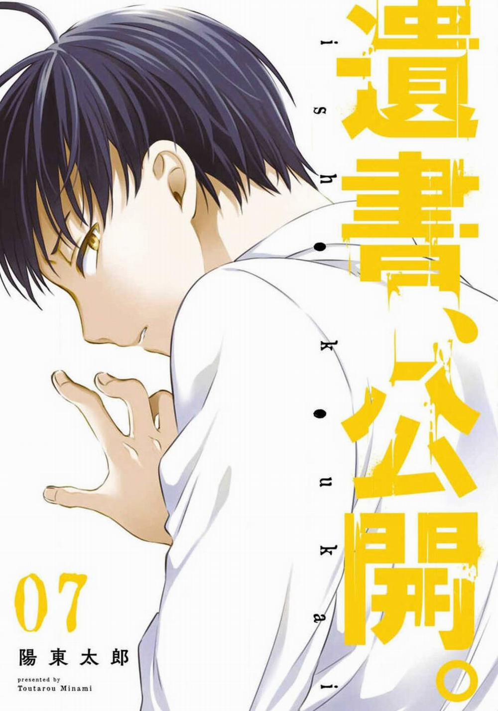 Di Thư Trên Bàn 33 trang 4