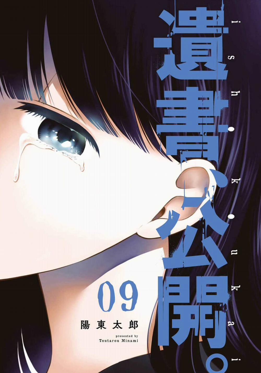 Di Thư Trên Bàn 44 trang 4