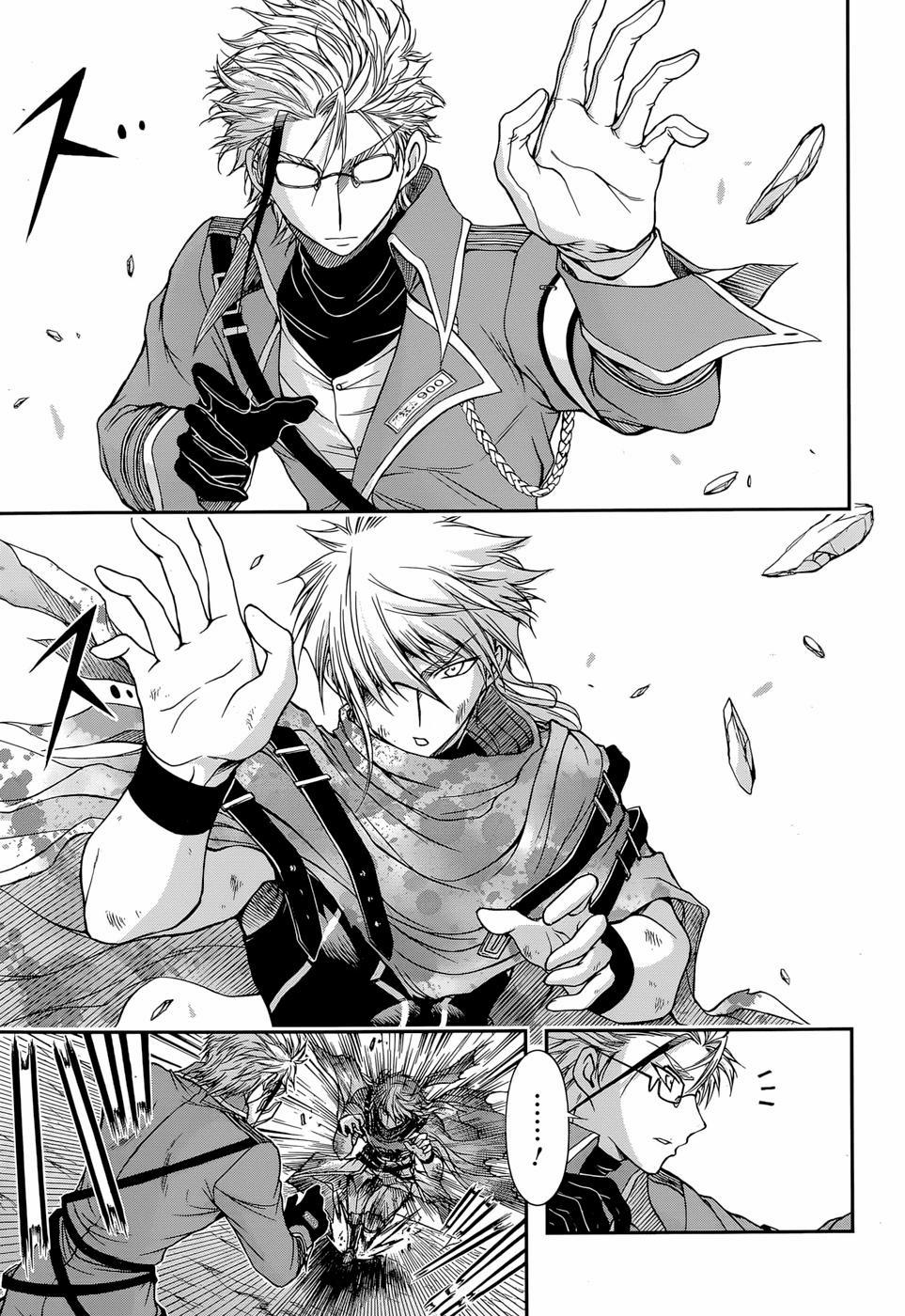 Đi Tìm Sát Tinh Vương 5 trang 7