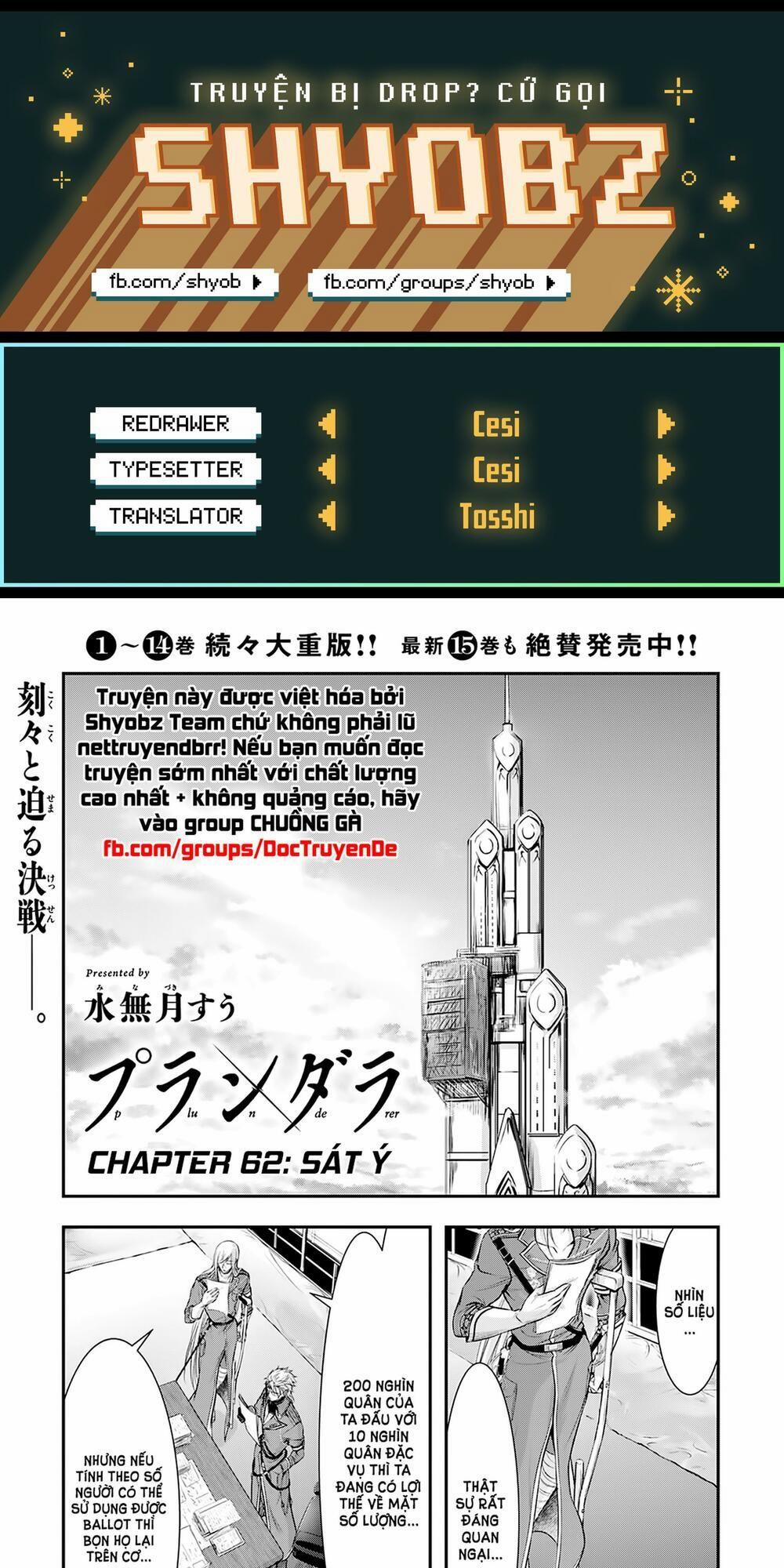 Đi Tìm Sát Tinh Vương 62 trang 0