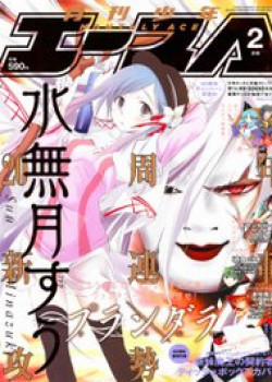 Đọc truyện tranh Đi Tìm Sát Tinh Vương