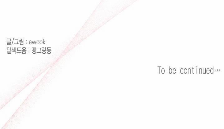 ĐỊA NGỤC ĐẪM MÁU 4 trang 76