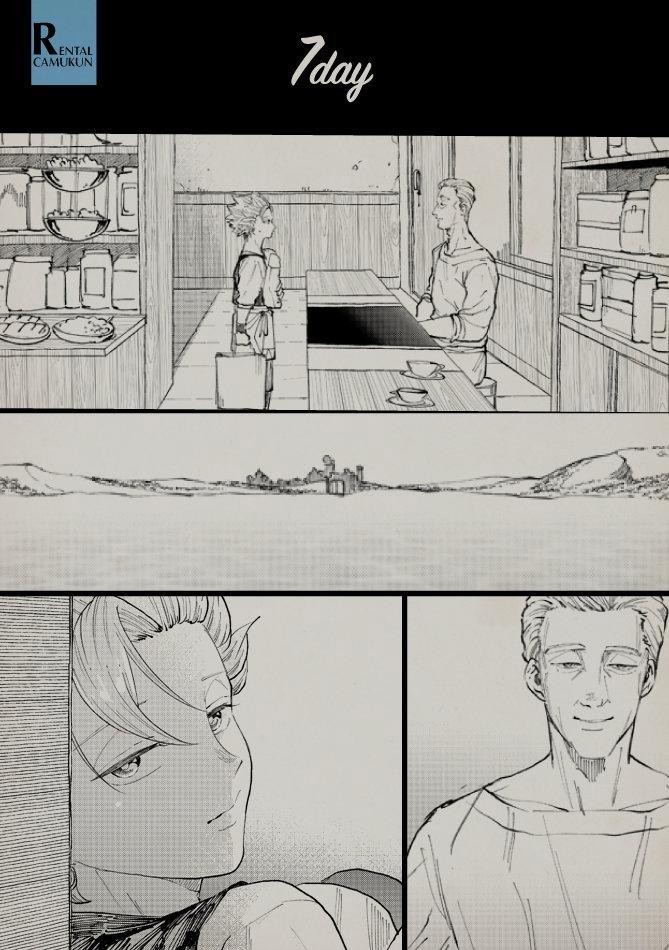 Địa ngục trần gian của Kamyu-kun 7 trang 0