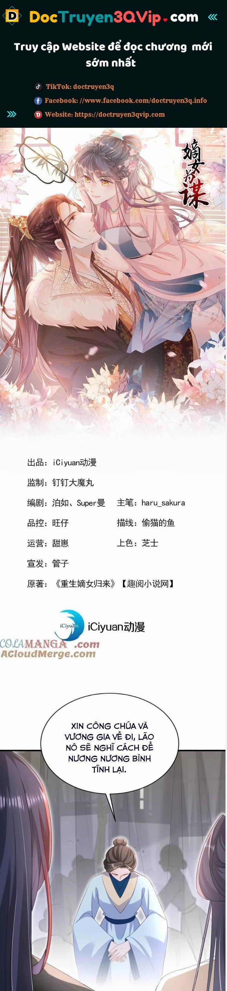 Đích Nữ Vi Mưu 82 trang 0