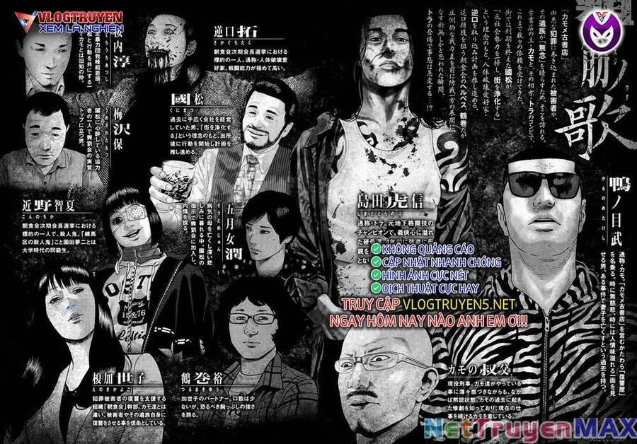 Dịch Vụ Trả Thù Ngoại Truyện 114 trang 1