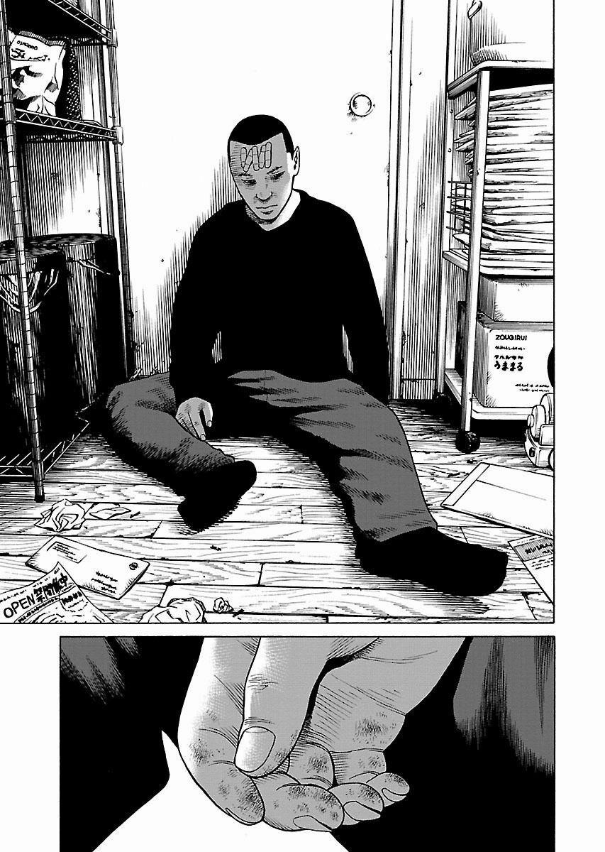 Dịch Vụ Trả Thù Ngoại Truyện 4 trang 19