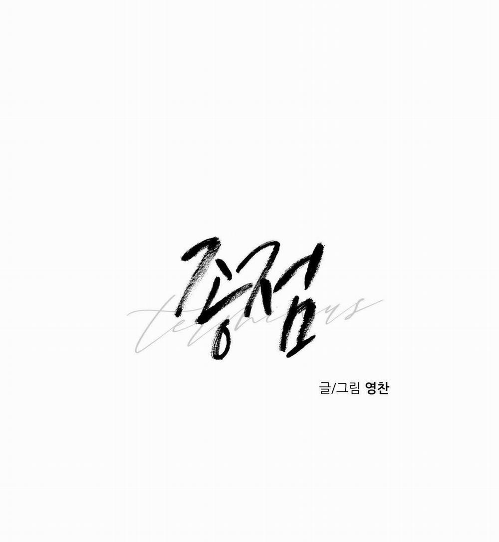 Điểm Cuối 14 trang 15