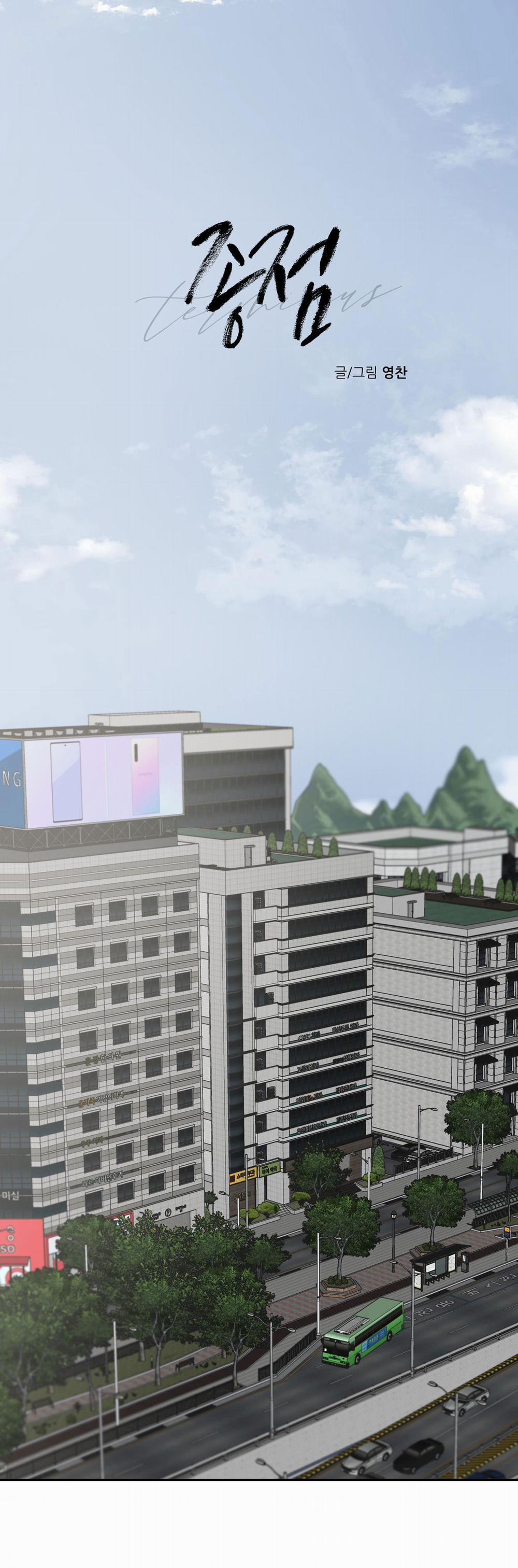 Điểm Cuối 15 trang 0