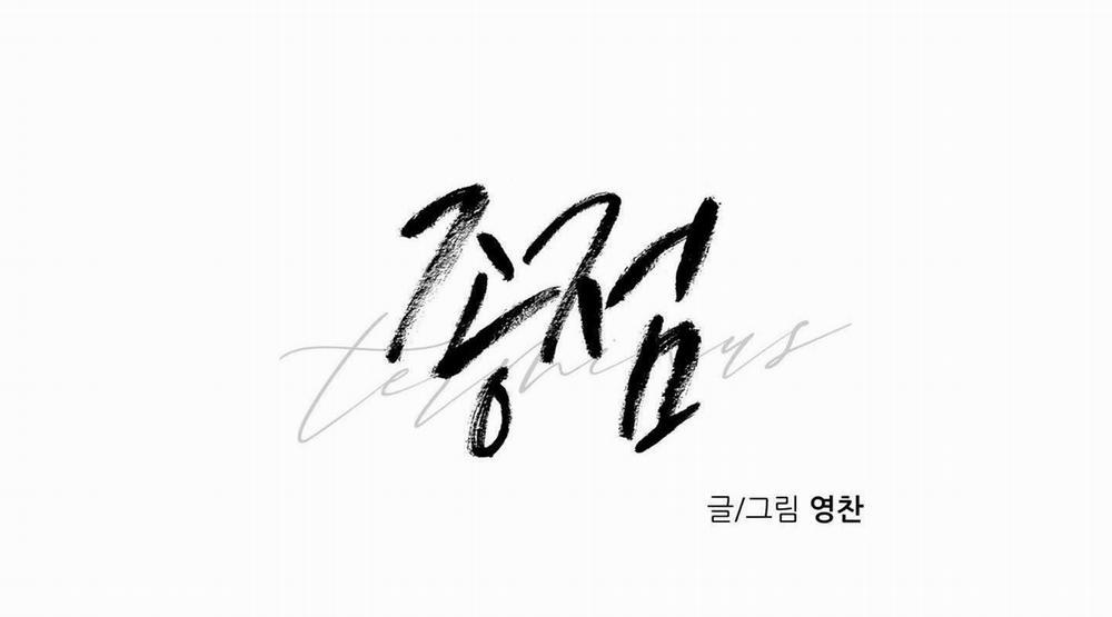 Điểm Cuối 17 trang 15