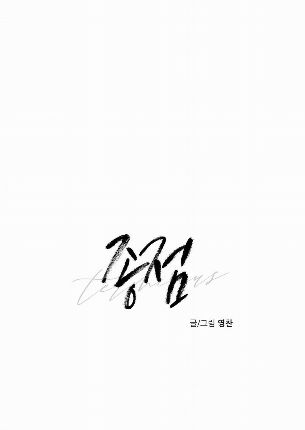 Điểm Cuối 8 trang 0