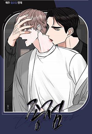 Đọc truyện tranh Điểm Cuối